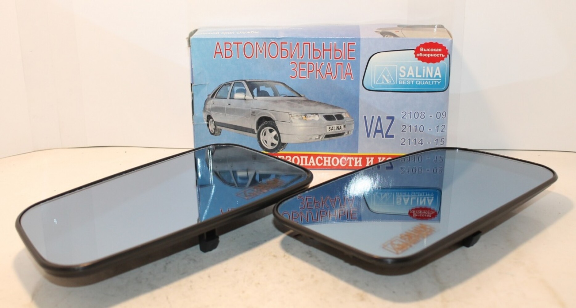Комплект зеркальных элементов (стекол) без обогрева с голубым антибликом для ВАЗ 2110-12