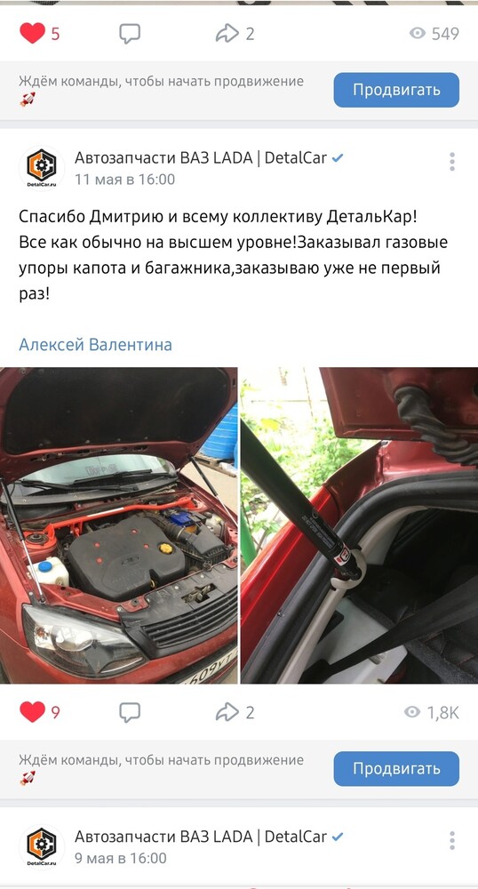 Авто Интернет Магазины Запчастей Ваз Авто Интернет Магазины Запчастей Ваз