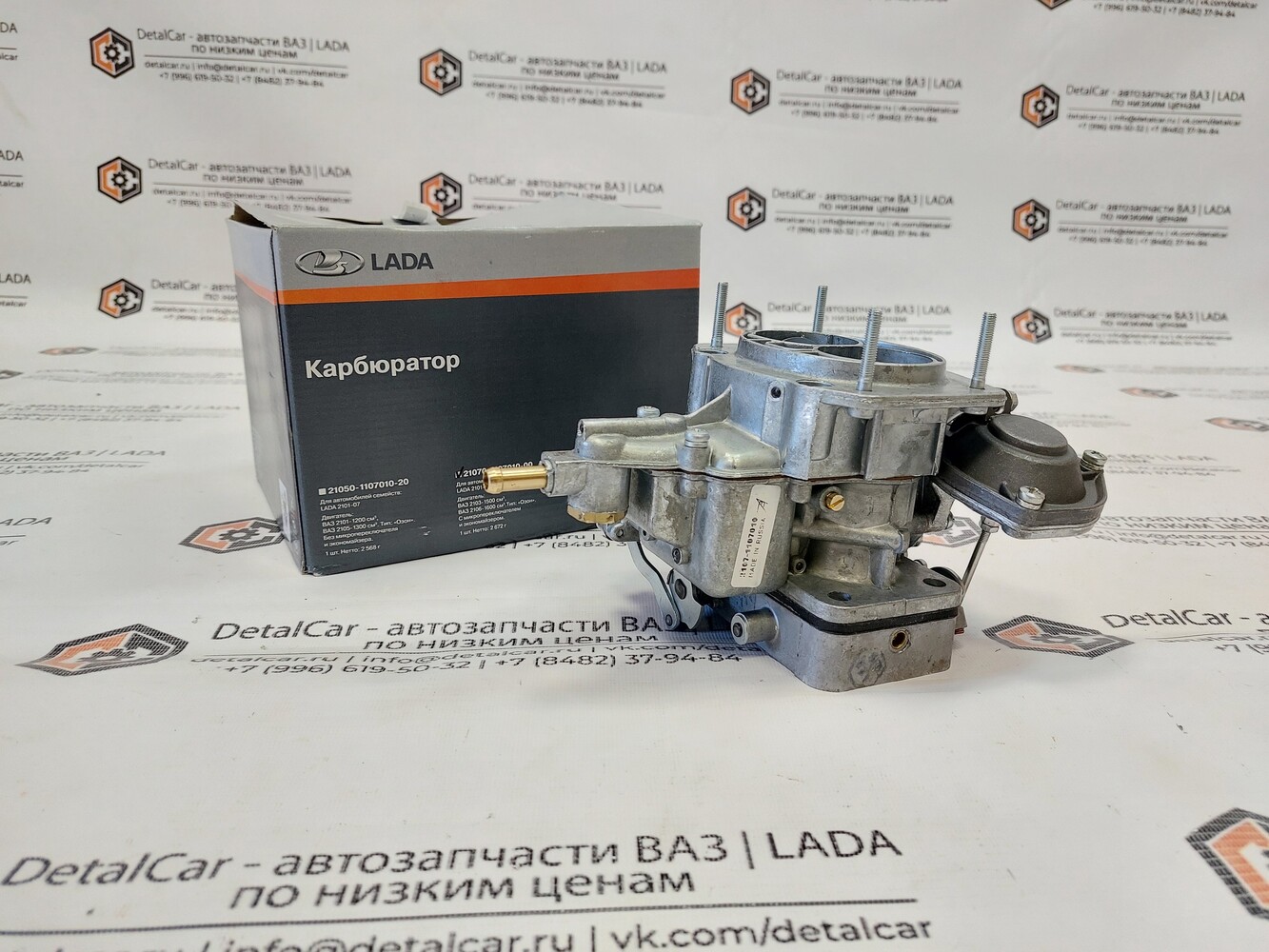 Карбюратор ДААЗ -1107010-00 -  по цене 7 070 руб. в интернет .
