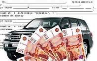 В России может исчезнуть привычный договор купли-продажи авто!
